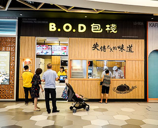 B.O.D 包栈